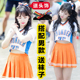 啦啦队服装 少女时代性感学生男女足球宝贝校园运动会啦啦操演出服