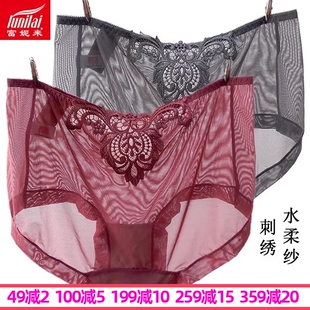 女士性感刺绣中腰包臀净面3968 富妮来纯色4176网纱内裤 2条价 新款