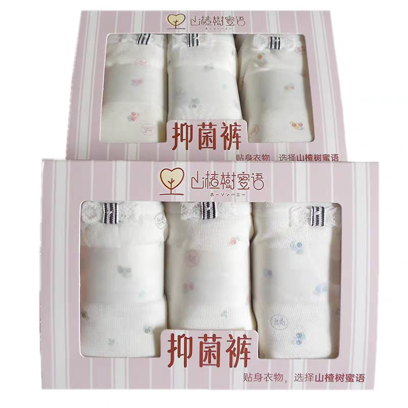 3条装 新款山楂树蜜语内裤女印花性感柔软舒适莫代尔中腰三角内裤