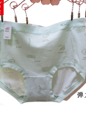 2条 富妮来女内裤4295弹力棉4296中腰纯棉印花4294抗菌小平角3438