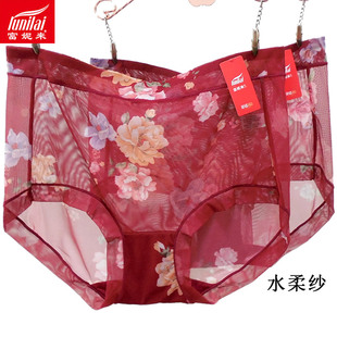 2条 5081速干5082本命年结婚5084 富妮来女网纱5003安可拉红色内裤