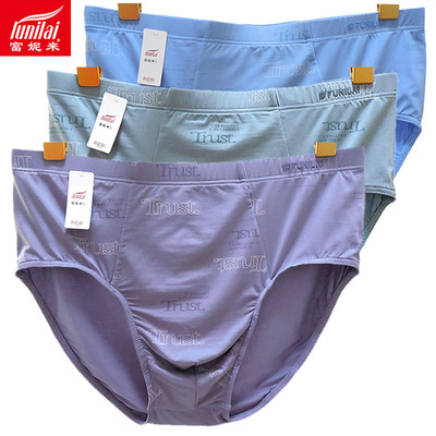 男士莫代尔三角内裤富妮来