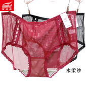 5082性感超薄无痕速干抗菌短裤 2条 富妮来女士水柔纱内裤 头5002