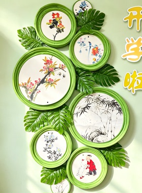 幼儿园墙面装饰墙面装饰清新立体