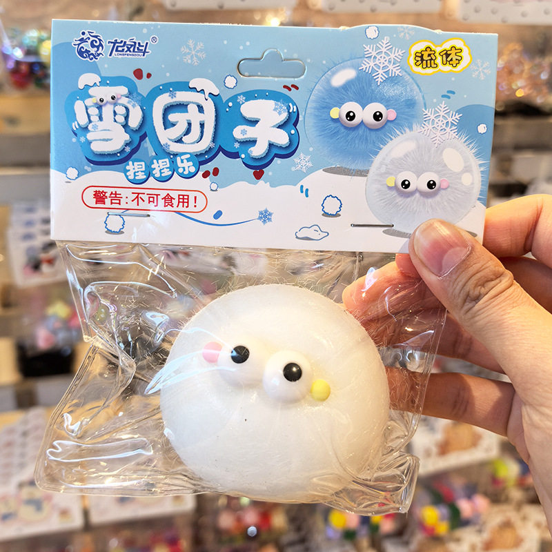 Stress-relieving, squeeze the snow dumplings, squeeze the fluid steamed buns, big eye steamed buns, cute mud dumplings, a stress-relieving wonder thumbnail 8