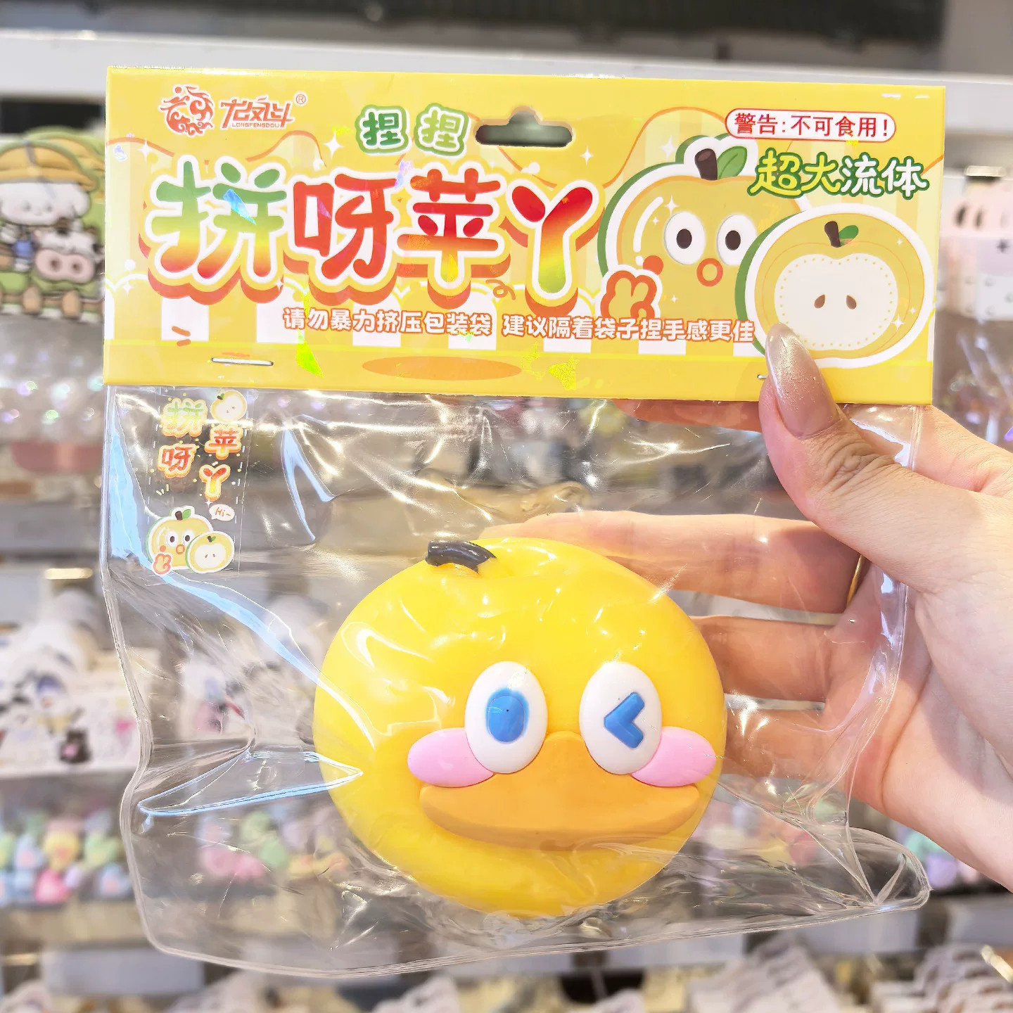 The "Stress-relieving Squeeze Fun" big-eyed cute steamed bun fluid simulation food toy is a popular Internet celebrity. It has a creamy texture, is ugly and cute, and has a slow rebound effect thumbnail 3