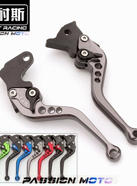 适用光阳Parkour跑酷125改装PeoPles150 Noodoe刹车牛角手把配件