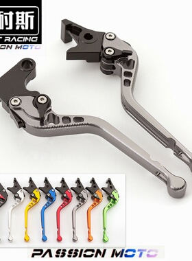 适用Forza 300改装踏板摩托车PCX125 PCX150刹车牛角手柄拉杆配件