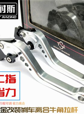 适用于川崎改装手把刹车把手拉杆
