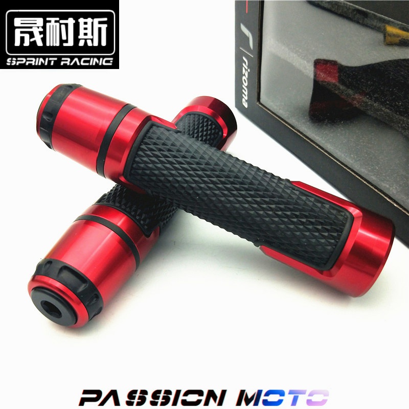 适用林海FORCE 155 CNC改装手把套 CNC改装手把胶装饰手把胶配件