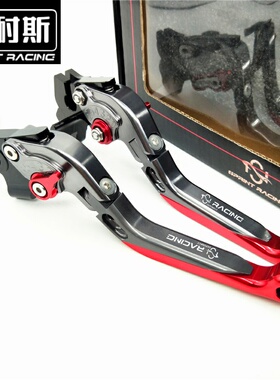 适用于贝纳利BN150S改装TNT150i飓风302刹车手把拉杆离合牛角配件