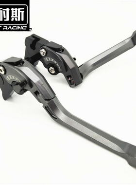 适用KTM 1290改装990 SuperDuke R/GT刹车手把柄RC8/R离合690Duke