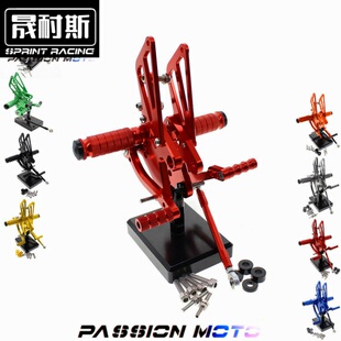 适用川崎Ninja250R忍者250 08-09-10-11-12年改装CNC升高脚踏总成