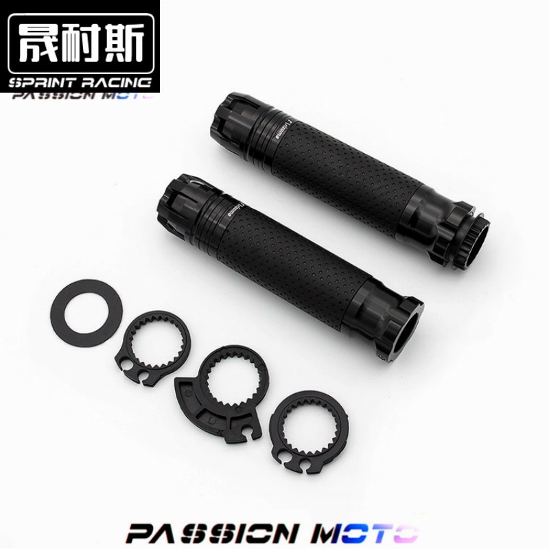 适用光阳CT250/Xciting250/300/赛艇400/AK550/LIKE 改装手把胶套