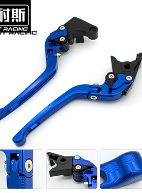适用于CBF150R手把CBF190TR离合CB150R改装件刹车Z125拉杆MSX125