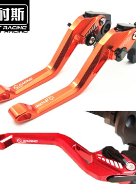 适用于KTM Super Adventure1290 S/T/R 1190离合手把改装刹车配件