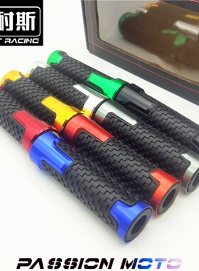 凯旋 ROCKET III CLASSIC SPEEDMASTER 改装摩托车手把套防滑配件