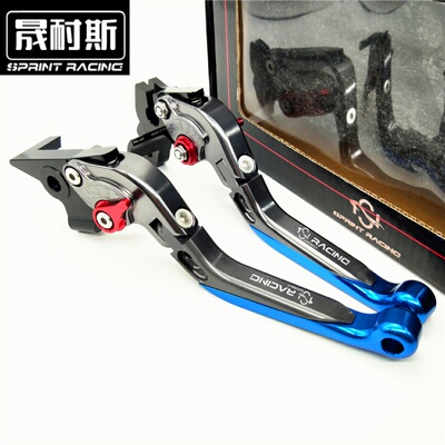 适用于雅马哈SR400 RAPTOR700 灰熊350改装刹车离合牛角拉杆配件