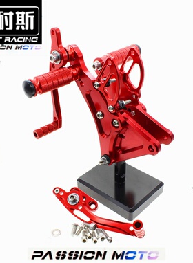 BUELL布尔XB9 XB9S XB12S XB9R XB12R改装件升高脚踏刹车挂挡总成