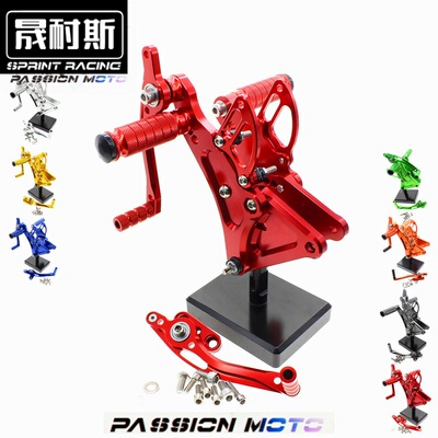 BUELL布尔XB9 XB9S XB12S XB9R XB12R改装件升高脚踏刹车挂挡总成