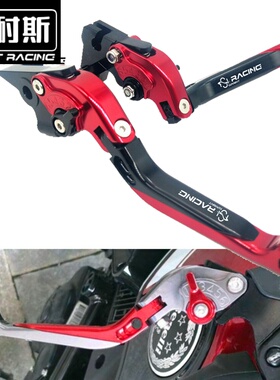 适用于凯旋TIGER1050刹车TIGER800离合T100手把T120拉杆配件改装