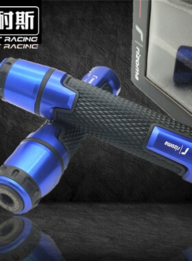 适用三阳GYS300i/T2/T3/SB300 SYMphong/EvO250i改装手把胶套配件