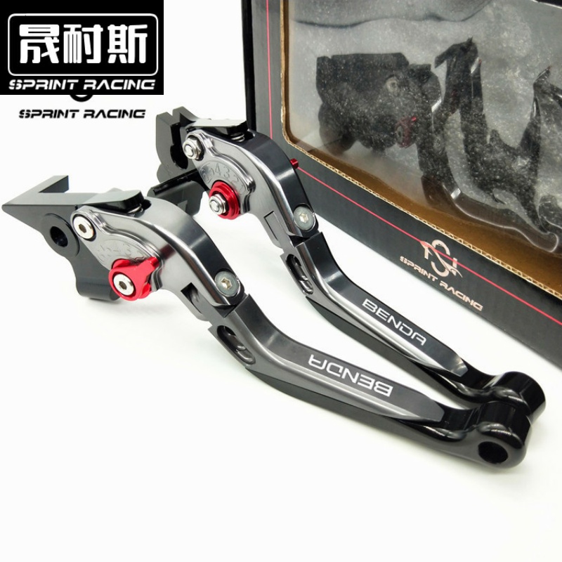 适用奔达金吉拉450 300灰石300改装刹车牛角手柄滑动离合拉杆配件