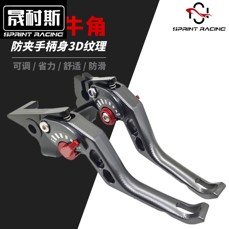 九号电动车机械师MMAX110P/100/125/200/M95/N90C刹车E90手把牛角