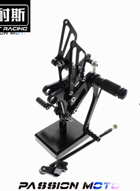 适用新款NSD100 NSR50 minigp华洋GP150改装CNC加高/升高脚踏总成