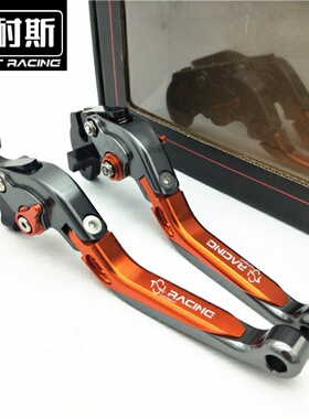 适用KTM DUKE 390 250 200  rc390 790 改装刹车牛角离合手把拉杆