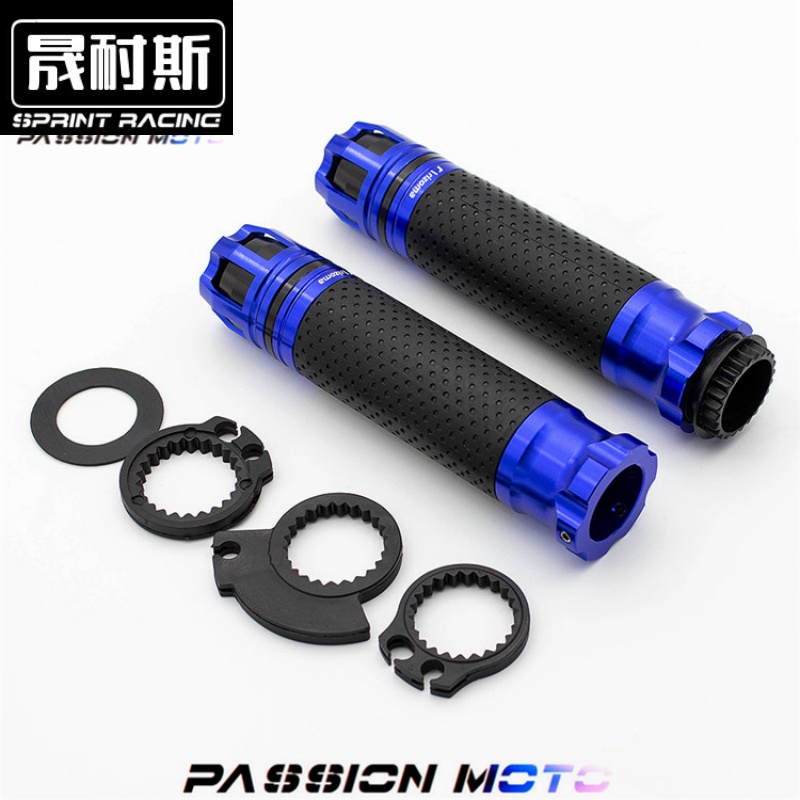 适用光阳赛艇CT250 Xciting250/300/S400 改装手把胶套 握把 把手