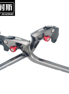 适用阿普利亚GPR150 250 CR150咖啡125 改装刹车离合牛角手把配件