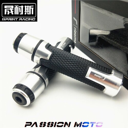 适用TMAX500/530 摩托车SMAX XMAX NAMX改装手把套车把手把胶握把