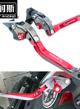 适用于雅马哈FORCE155 NMAX155 SMAX改装CNC刹车离合手把拉杆配件