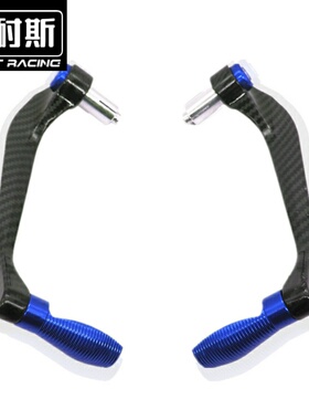 适用无极500R/300R 180/300RR 200AC/300AC改装牛角护手 手把防摔