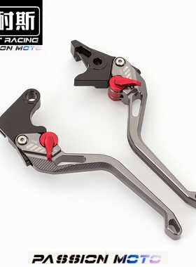 适用KTM1290/690牛角250改装件DUKE200刹车1090拉杆1190手柄RC390