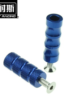 适用gsx250r隼GSXR1300/750改装gsx600升高脚踏挂档杆刹车踏杆