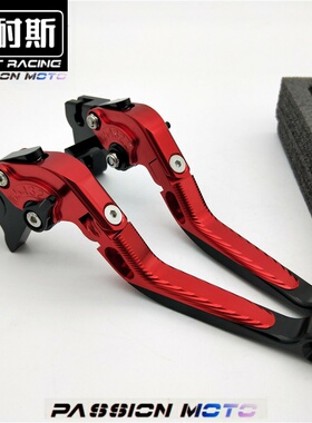 适用川崎Z125配件z250改装件Z650刹车Z1000SX拉杆Z800牛角Z900柄