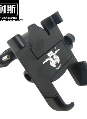 适用升仕310R手机架310V310T310R手机支架310X幽灵250S铝合金支架