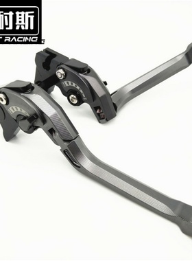 适用于雅马哈XT1200ZE FJR1300 XJR1300拉杆手把改装刹车离合配件