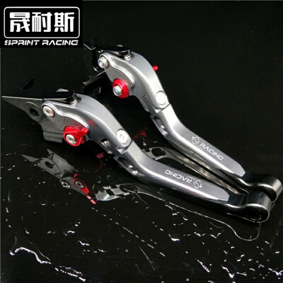 FORCE155 SMAX155 BWS三代目劲战四代目改装刹车离合拉杆牛角手把