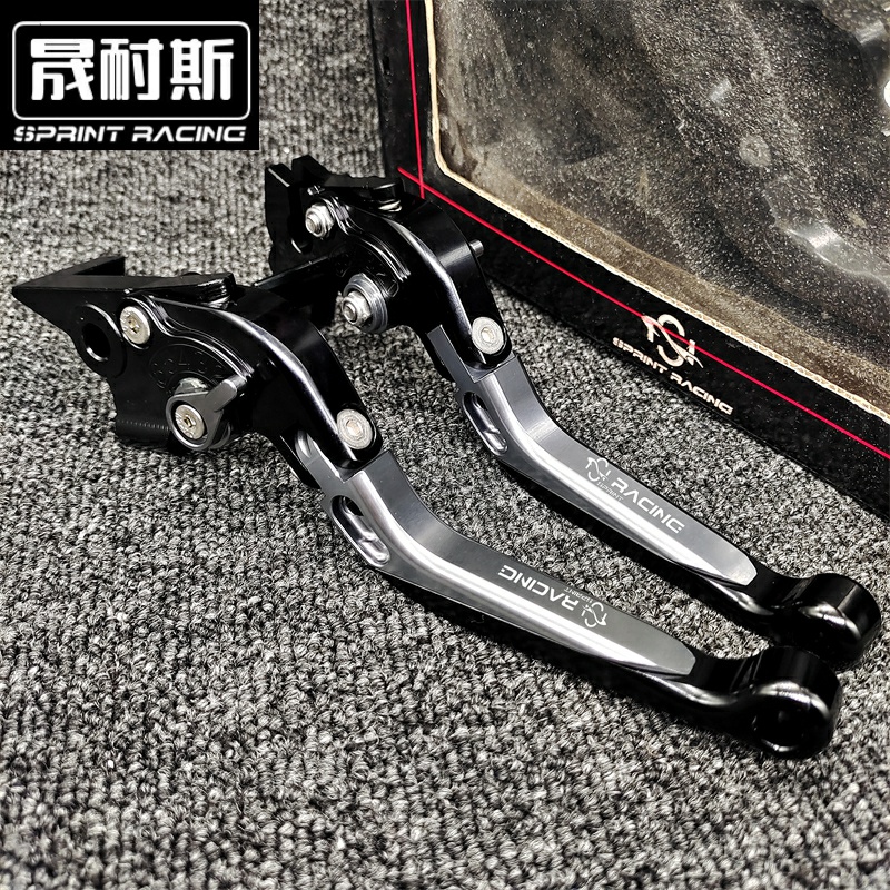 适用钱江 QJ300闪500 550逸250改装刹车牛角离合手柄拉杆手把配件