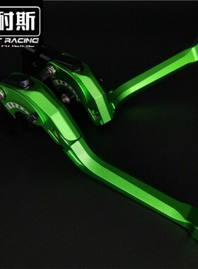 适用川崎NINJA300R Z300改装ZX6R ZX636刹车ZX6RR ZX636R牛角配件