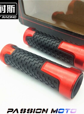 杜卡迪Ducati 848 796 696 1198 s改装CNC摩托车手把套防滑配件