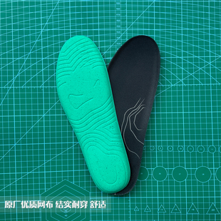 适配爱步探索鞋垫biom健步经典系列缓震除菌防滑防臭皮鞋休闲鞋垫