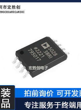 ADUM5028-3BRIZ封装SOIC-8微控制器提供一站式元器件BOM表全新