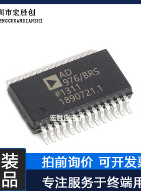 AD976ARS封装SSOP28微控制器提供一站式元器件BOM表 全新原装芯片