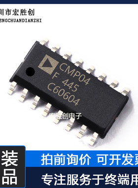 CMP04F封装SSOP14微控制器提供一站式元器件BOM表全新原装芯片