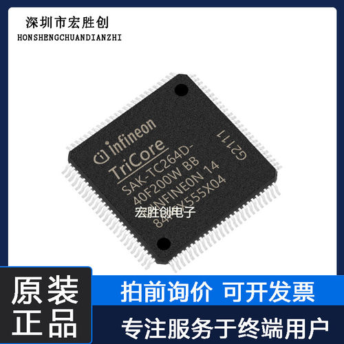 SAK-TC264D-40F200W BB BC封装TQFP144提供一站式元器件BOM表原装