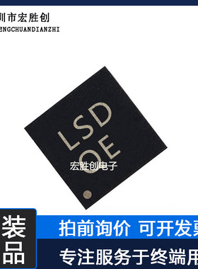 ADP7183ACPZN-R7封装LFCSP-8微控制器提供一站式元器件BOM表全新